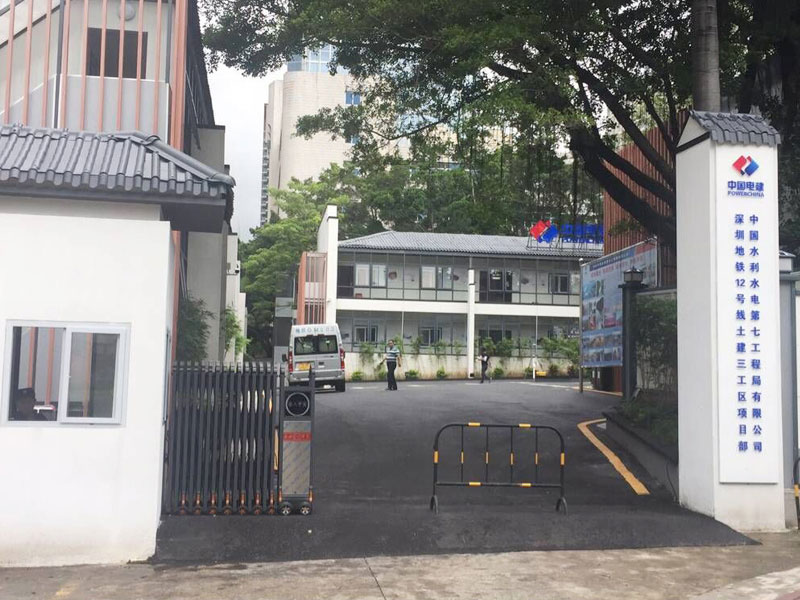 广东高供电力有限公司