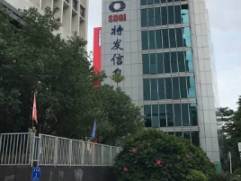 深圳特发信息港